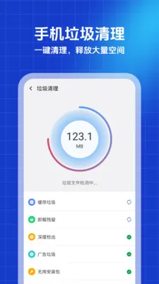 ������ʦ(�ֻ���������)v1.0.0 ��Ѱ��ͼ