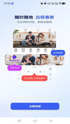 ��������(��ع�������)v1.0.2 ��׿���ͼ