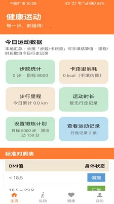 �Ʋ���pro2026���°汾v1.0.0 �ֻ����ͼ