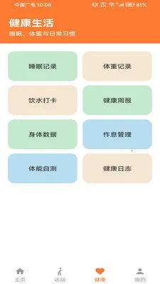 �Ʋ���pro2026���°汾v1.0.0 �ֻ����ͼ