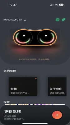 MOKUKU2026���°汾v1.0.2605071507 ��Ѱ��ͼ