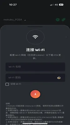 MOKUKU2026���°汾v1.0.2605071507 ��Ѱ��ͼ