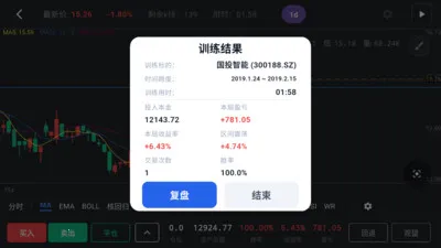 ����k��ѵ������(��Ʊ����ѵ������)v1.3.3 ��׿���ͼ