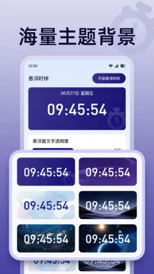 ��ɱ�������(ʱ���������)v1.0.0 �ٷ������ͼ