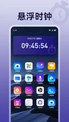 ��ɱ�������(ʱ���������)v1.0.0 �ٷ������ͼ