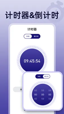 ��ɱ�������(ʱ���������)v1.0.0 �ٷ������ͼ