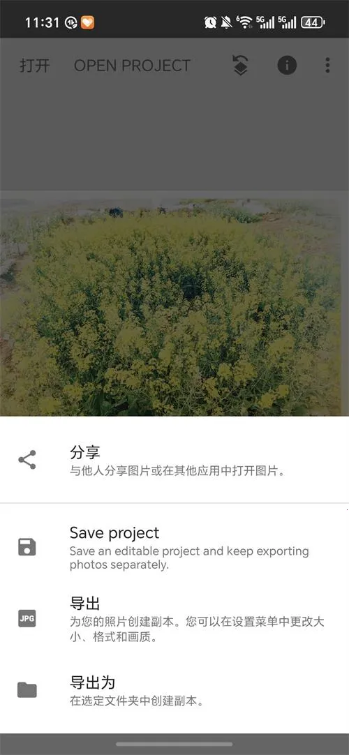 BetterSeed2026�ٷ����°汾v2.22.0.633363672 ��׿���ͼ