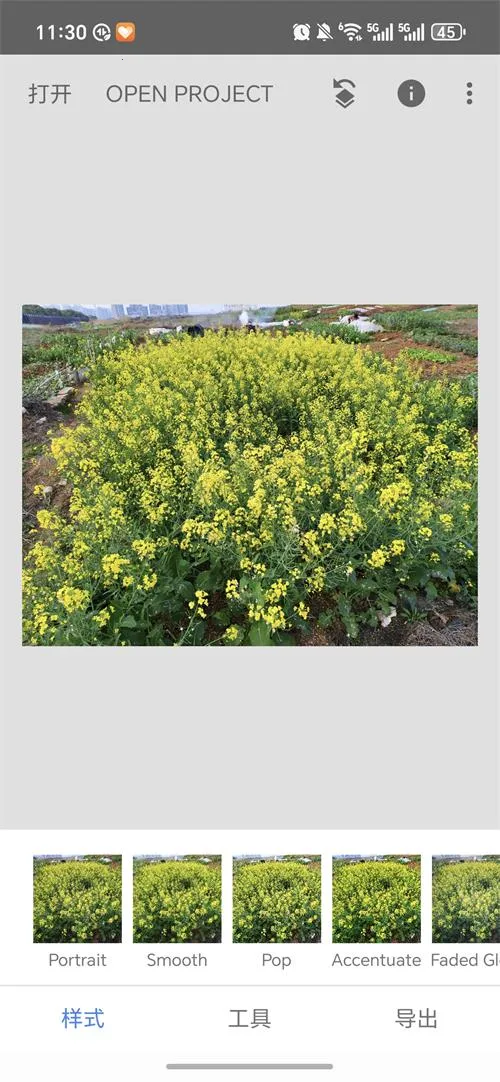 BetterSeed2026�ٷ����°汾v2.22.0.633363672 ��׿���ͼ