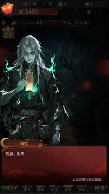 ��;�޽�(־�ֽ�ɫ������Ϸ)v1.0.0 �ٷ������ͼ