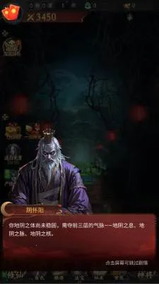 ��;�޽�(־�ֽ�ɫ������Ϸ)v1.0.0 �ٷ������ͼ