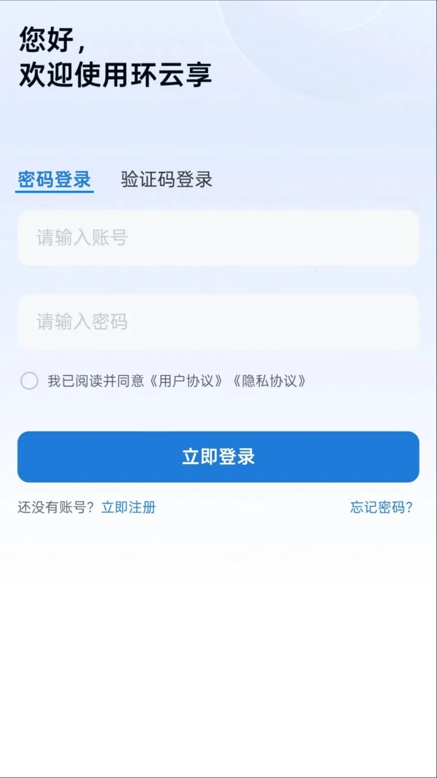 �����������ֻ���v1.0.0 �ٷ������ͼ