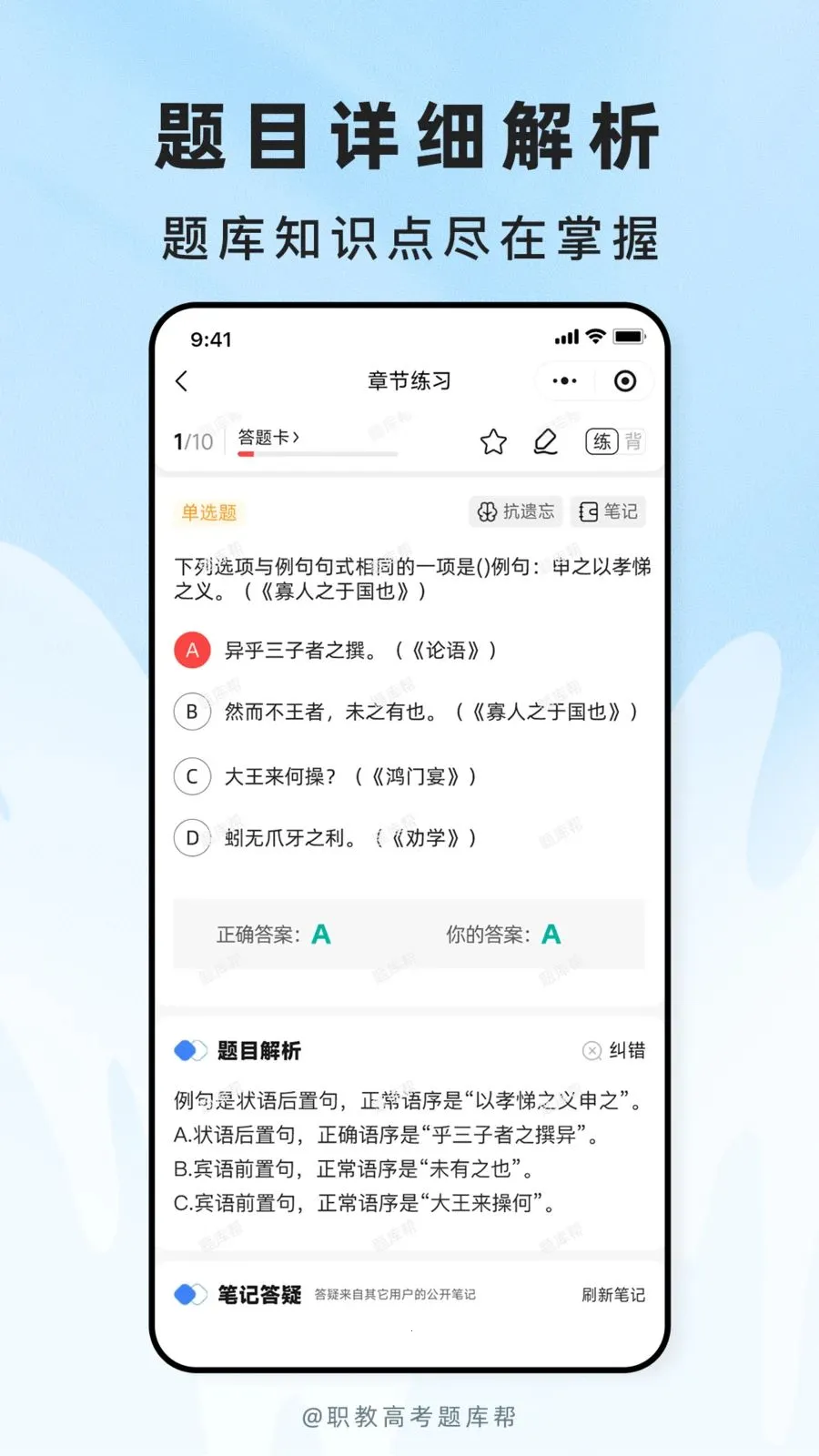 ְ�̸߿����(ְ�ƿ���ˢ��APP)v2.1.18 �ٷ������ͼ