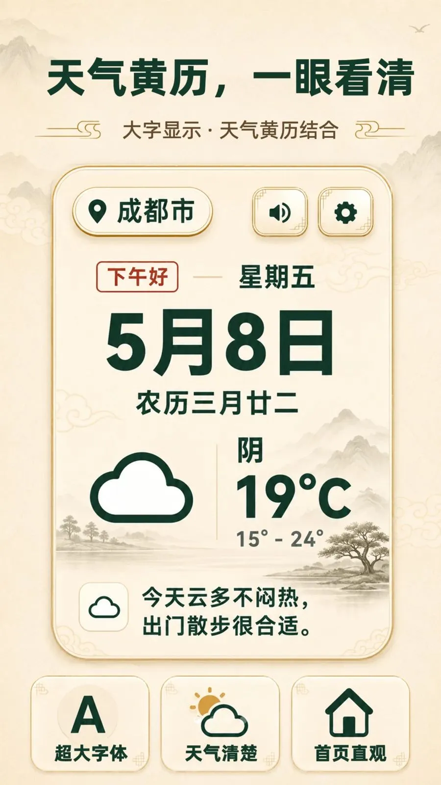 ���ְ���������(������������)v3.3.0506 �ٷ������ͼ
