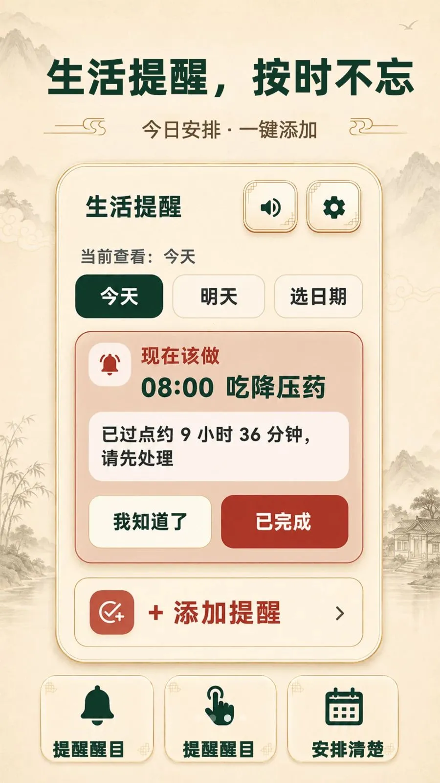 ���ְ���������(������������)v3.3.0506 �ٷ������ͼ