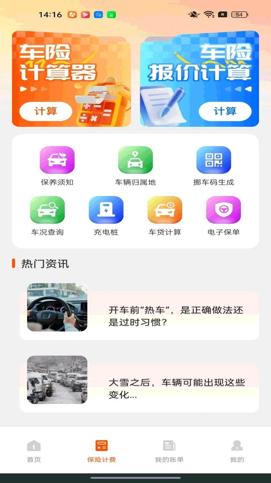 �ó�����������(�����ó���������)v1.0.0 �ٷ������ͼ