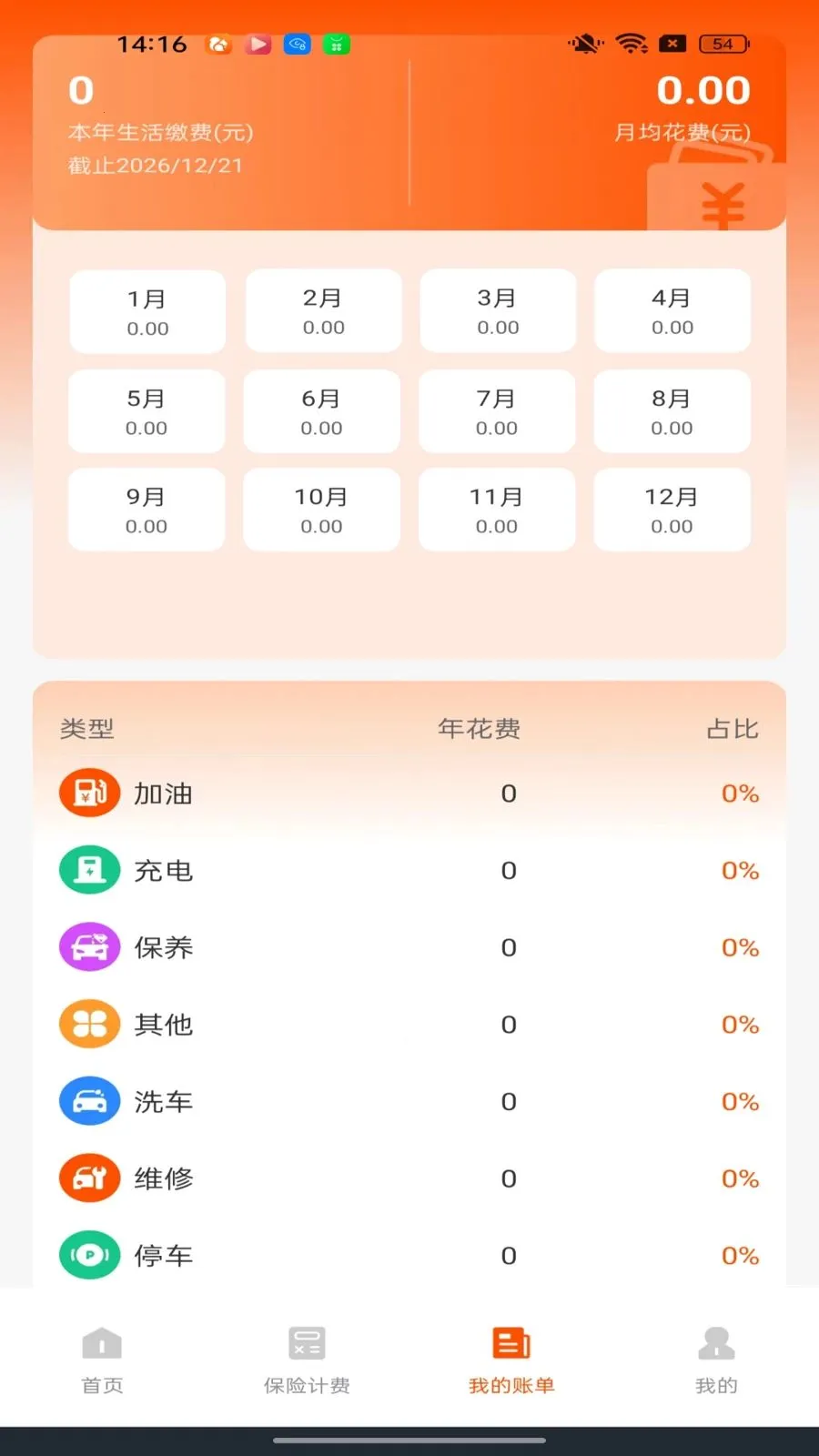 �ó�����������(�����ó���������)v1.0.0 �ٷ������ͼ