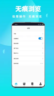 ȫ��˽�������2026�ٷ����°汾v1.0.6 �ֻ����ͼ
