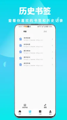ȫ��˽�������2026�ٷ����°汾v1.0.6 �ֻ����ͼ