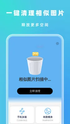 �Զ���Ч����(�๦���ֻ�Ӧ��)v1.0.5 �ٷ������ͼ