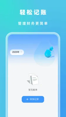 �Զ���Ч����(�๦���ֻ�Ӧ��)v1.0.5 �ٷ������ͼ