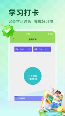 NCEʡ��(Ӣ��ѧϰӦ��)v1.5 �ֻ����ͼ