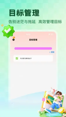 NCEʡ��(Ӣ��ѧϰӦ��)v1.5 �ֻ����ͼ