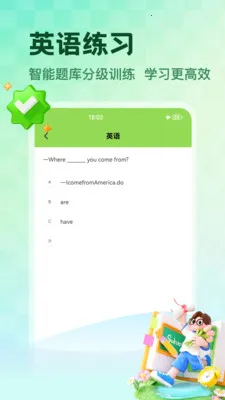 NCEʡ��(Ӣ��ѧϰӦ��)v1.5 �ֻ����ͼ