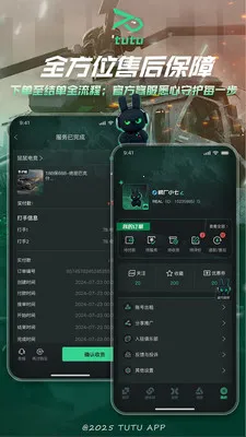ͻͻ�羺��׿���ֻ���v2.3.0 �ֻ����ͼ