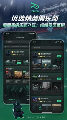 ͻͻ�羺��׿���ֻ���v2.3.0 �ֻ����ͼ