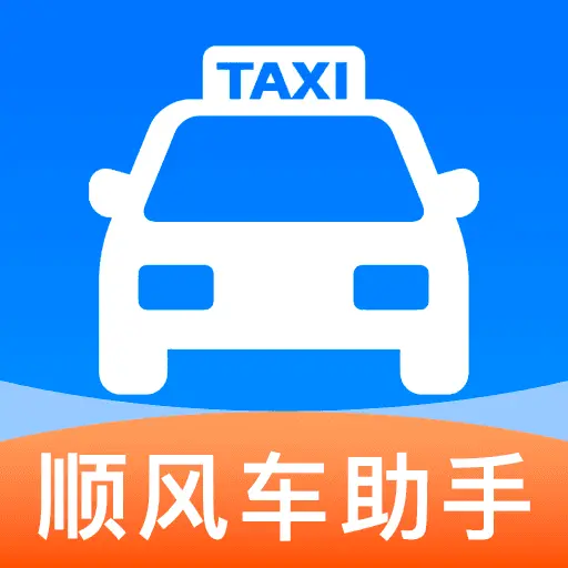 ˳�糵����������2026���°汾v1.0.5 �ֻ���