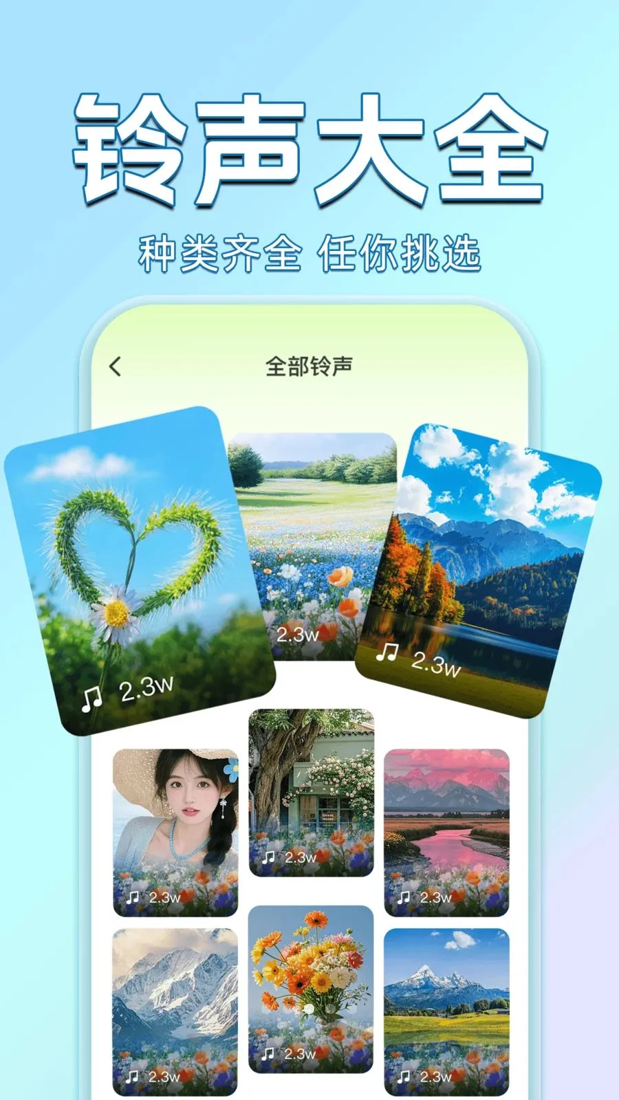 ������������Ѷ�(��������APP)v1.0.0 �ٷ������ͼ