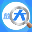 ����Ŵ����(����Ŵ�Ӧ��)v17 ��׿��