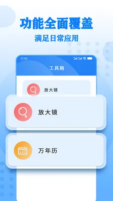 ����Ŵ����(����Ŵ�Ӧ��)v17 ��׿���ͼ