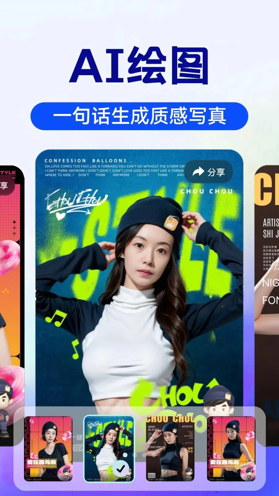 AI image��������(ȫ�ܴ���APP)v1.0.4 ��׿���ͼ