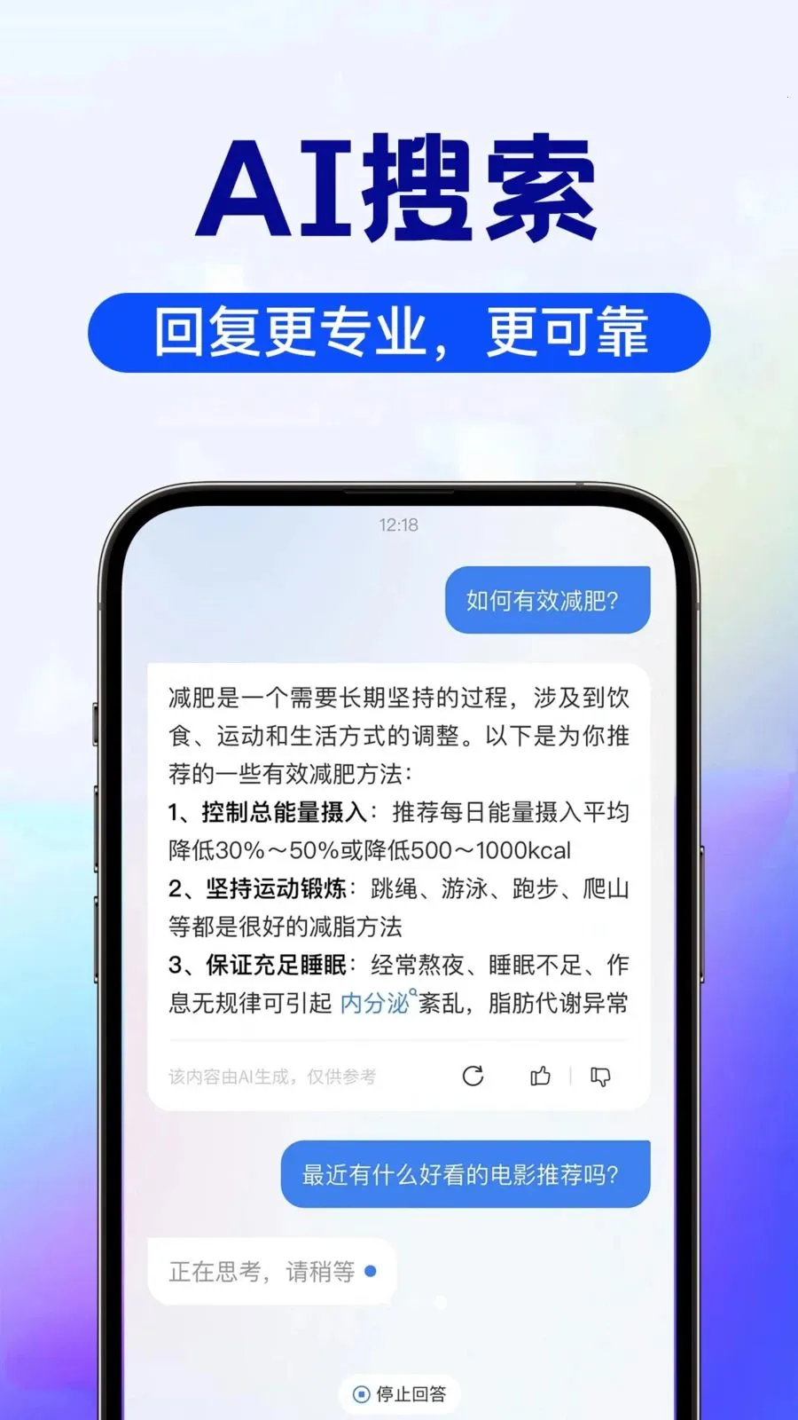 AI image��������(ȫ�ܴ���APP)v1.0.4 ��׿���ͼ