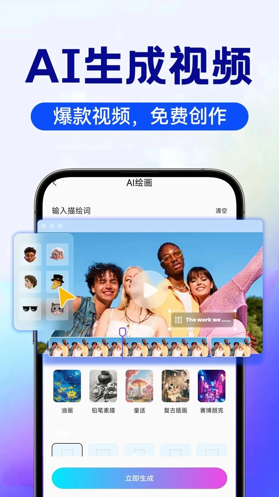 AI image��������(ȫ�ܴ���APP)v1.0.4 ��׿���ͼ