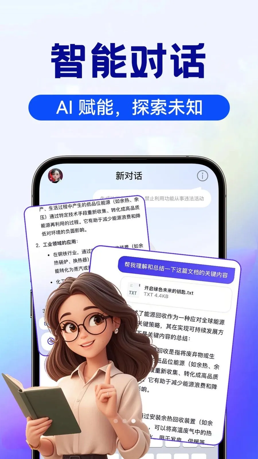 AI image��������(ȫ�ܴ���APP)v1.0.4 ��׿���ͼ
