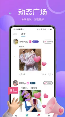 ��İ���콻�Ѱ�׿���ֻ���v1.9.97 �ֻ����ͼ