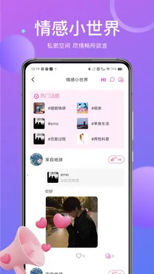 ��İ���콻�Ѱ�׿���ֻ���v1.9.97 �ֻ����ͼ