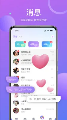 ��İ���콻�Ѱ�׿���ֻ���v1.9.97 �ֻ����ͼ