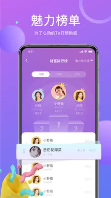 ��İ���콻�Ѱ�׿���ֻ���v1.9.97 �ֻ����ͼ