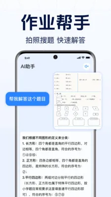 DeepAI����С����(ȫ����������)v1.0.2.1001 �ٷ������ͼ