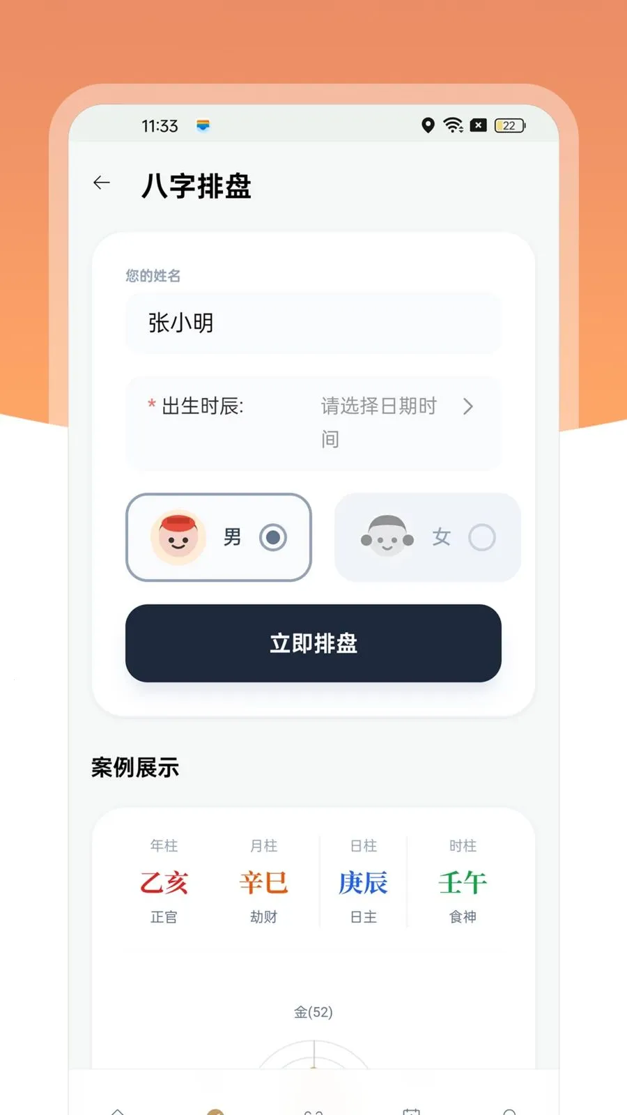 �������������ֻ���v1.0.4 �ٷ������ͼ