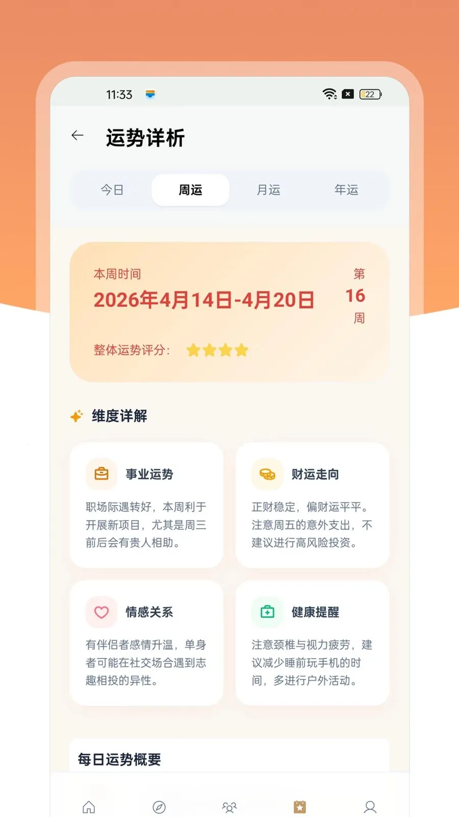 �������������ֻ���v1.0.4 �ٷ������ͼ