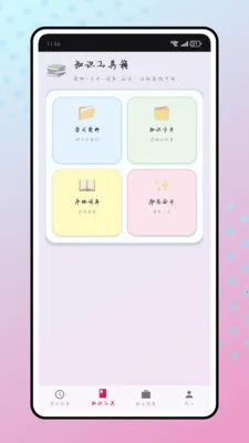������(����������������)v1.0.0 �ٷ������ͼ