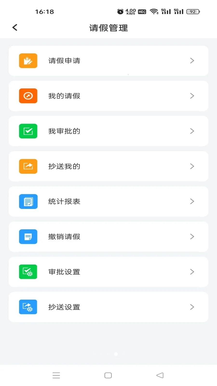 �鳩�ƽ�ʦ�����ֻ���v5.6.0 ��׿���ͼ