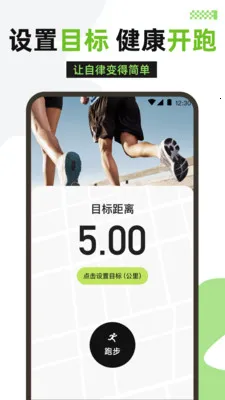 �����˶�2026���°汾v3.1.316 ��Ѱ��ͼ