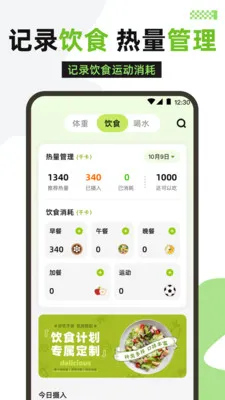 �����˶�2026���°汾v3.1.316 ��Ѱ��ͼ