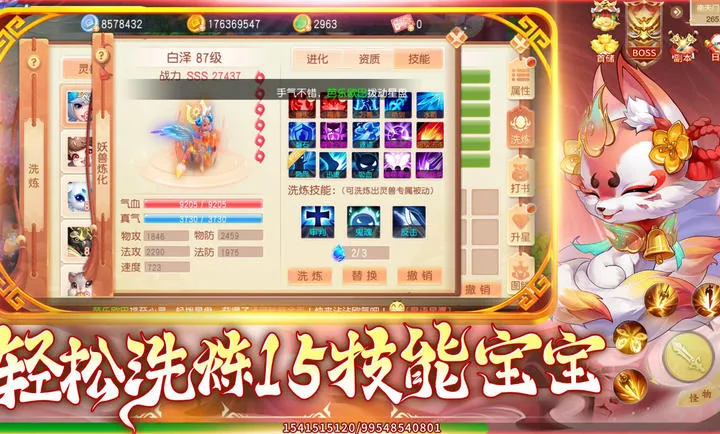 �������2026�ٷ����°汾v1.1.3 �ٷ������ͼ
