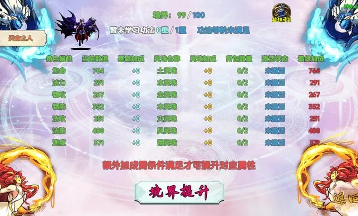 �������������ֻ���v1.1.3 ��׿���ͼ